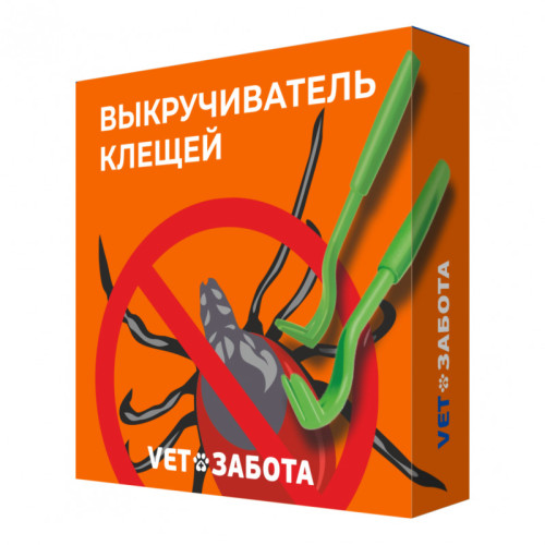 Выкручиватель клещей VETЗАБОТА, уп. 2 крючка