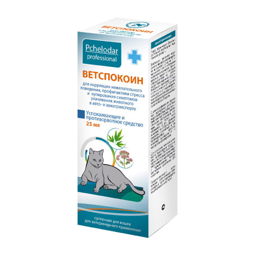 Ветспокоин, суспензия для кошек, фл. 25 мл