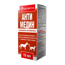 Антимедин, раствор для инъекций фл. 10 мл