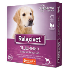 Relaxivet, ошейник успокоительный для средних и крупных собак 65 см