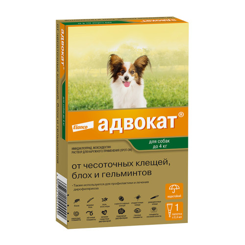 Адвокат, для собак до 4 кг, 1 пипетка 0.4 мл