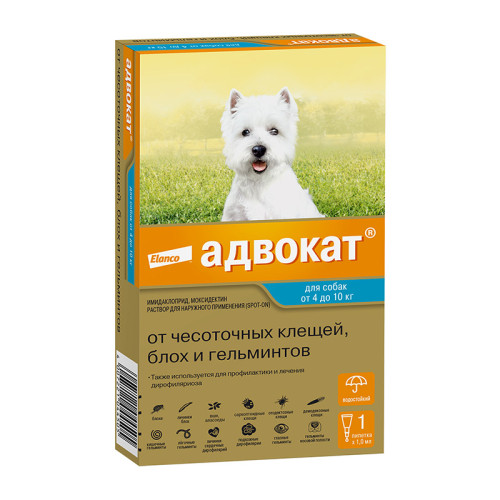 Адвокат, для собак 4-10 кг, 1 пипетка 1 мл