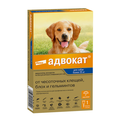 Адвокат, для собак 25-40 кг, 1 пипетка 4 мл