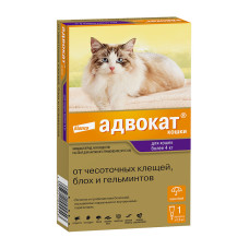 Адвокат, для кошек весом от 4 до 8 кг, 1 пипетка 0.8 мл