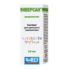 Иверсан, раствор для орального применения фл. 10 мл