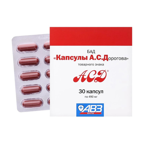 АСД для повышения иммунитета, 30 штук