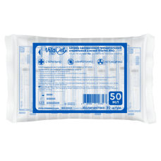 Шприц однор. 50 мл 3х комп Luer-Slip Vitavet Pro с иглой 18G 1,2х40мм 30шт/уп