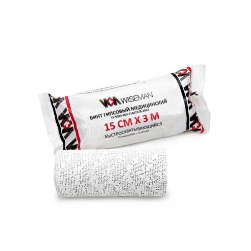 Бинт гипсовый 15 см*3 м, тр.уп.80шт 2-4 мин БСХ Wiseman