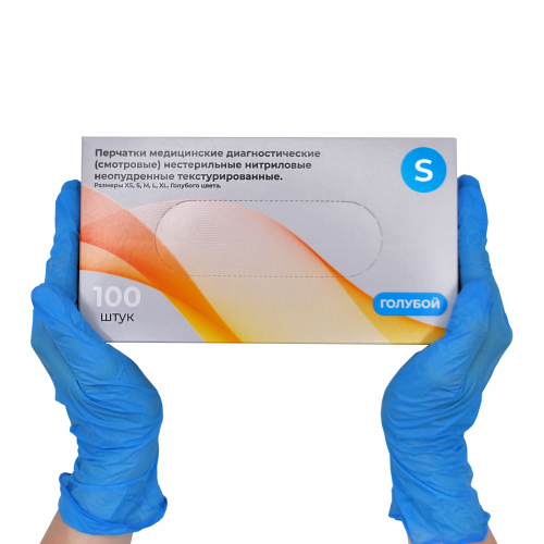 Перчатки нитрил. неопудр. Top Glove S, голубые 50 пар(100 шт)