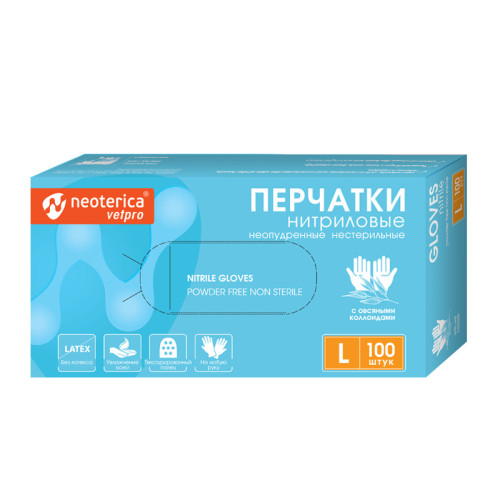 Перчатки нитрил. с овсяными коллоидами Neoterica Vetpro, L 50 пар (100шт)