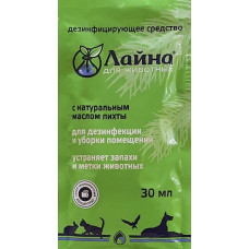 Лайна 0,03л Средство для дезинфекции и устранения запахов и меток животных ПИХТА 140шт/тр.кор
