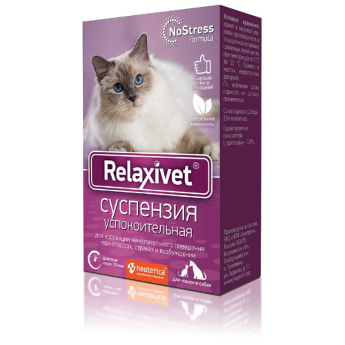 Релаксивет No Stress Суспензия успокоит.д/кошек и собак 25мл/уп.35шт/X107 новинка