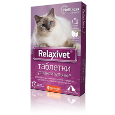 Релаксивет No Stress таблетки успокоит.д/кошек и собак /табл.10шт./уп.40шт/X108 новинка