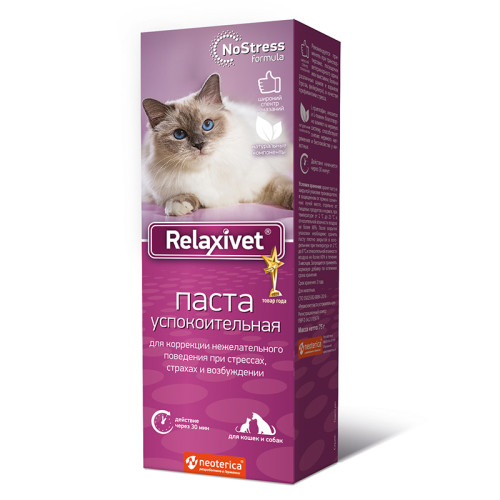 Релаксивет Паста успокоительная 75 г.