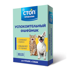 СТОП-ПРОБЛЕМА Ошейник успокоительный
