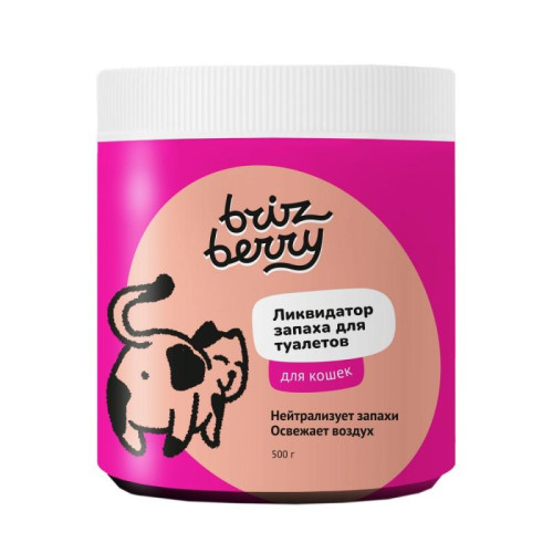 Brizberry (Бризберри) Ликвидатор запаха для кошачьих туалетов, 500 г