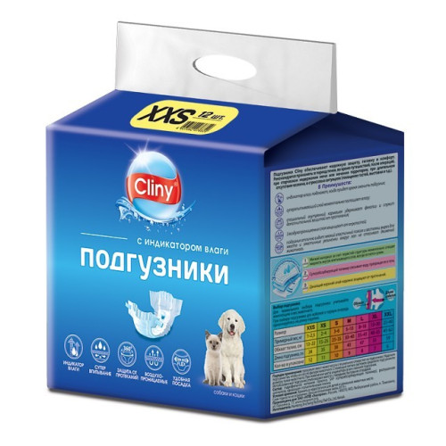 Подгузники для сoбак и кошек КЛИНИ XXS 1-2,5 кг 12шт/уп