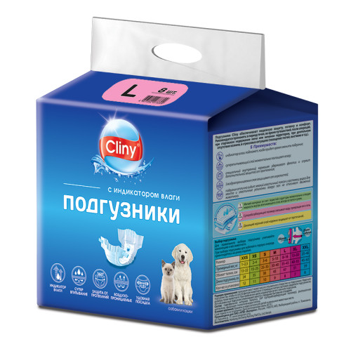 Подгузники для собак и кошек КЛИНИ L 8-16кг 8шт/уп