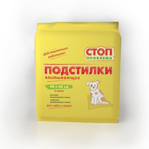 Подстилки впитывающие СТОП-ПРОБЛЕМА гелевые 40х60 8шт/уп