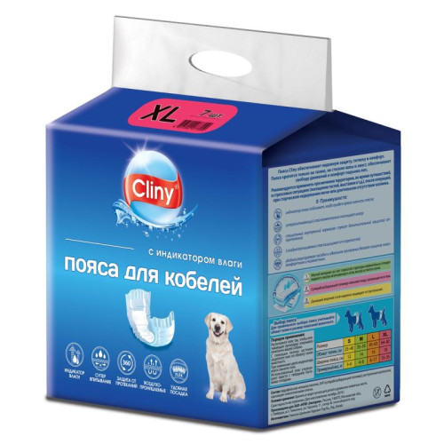 Пояс для кобелей впитывающий КЛИНИ XL 7 шт/уп