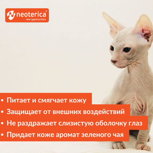 МК Шампунь Грациозный сфинкс д/бесшерст кошек 200 мл