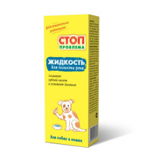 Жидкость для полости рта СТОП-ПРОБЛЕМА 100мл. S105