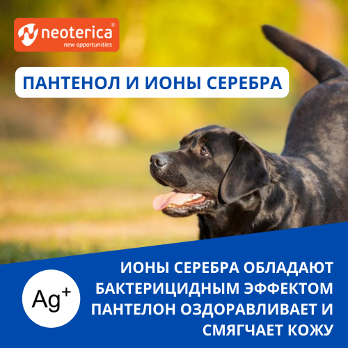 КЛИНИ Лосьон очищающий для глаз 50 мл