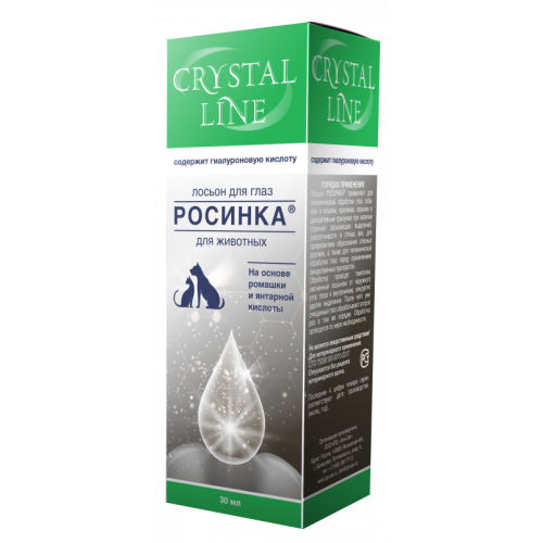 КРИСТАЛ ЛАЙН РОСИНКА Лосьон для глаз для животных, фл.30мл