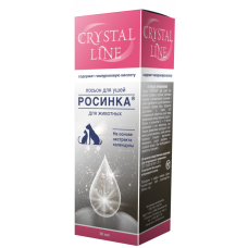 КРИСТАЛ ЛАЙН РОСИНКА Лосьон для ушей для животных, фл.30мл