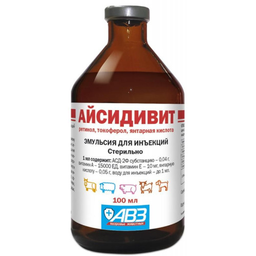 АЙСИДИВИТ 100мл