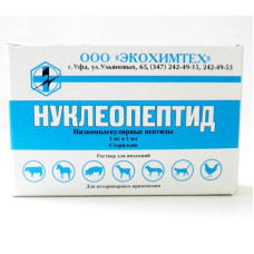Нуклеопептид 5мл