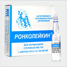 Ронколейкин 100 000 МЕ