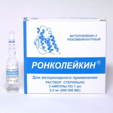 Ронколейкин 500 000 МЕ /3амп.в уп./