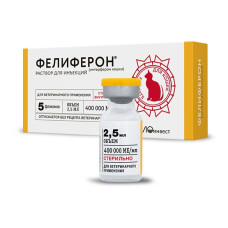 Фелиферон флакон 2,5 мл №5