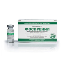 Фоспренил, 10мл №5