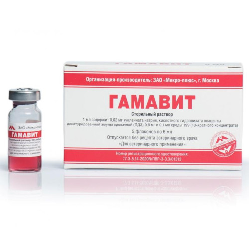 Гамавит 6мл /5фл/