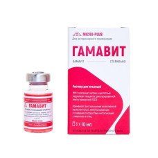 Гамавит 10мл /1фл/
