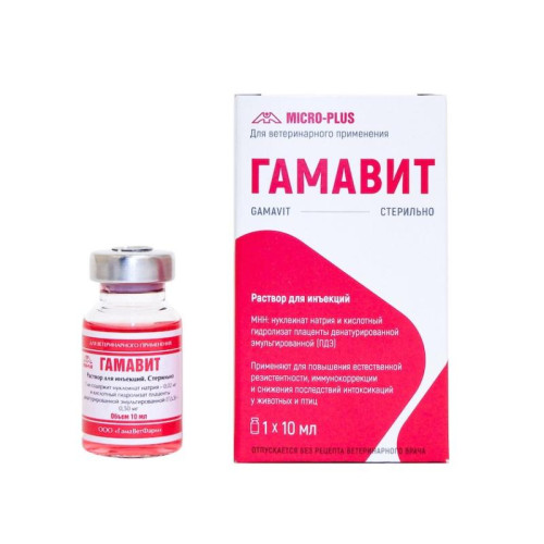 Гамавит 10мл /1фл/