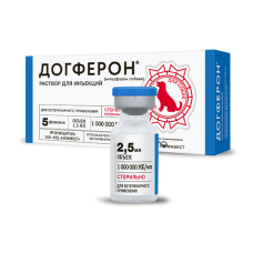 Догферон флакон 2,5 мл №5
