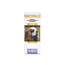 ВИТТРИ-1 20мл