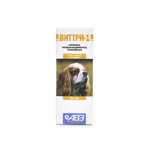 ВИТТРИ-1 20мл