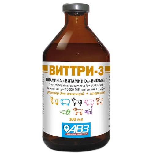 ВИТТРИ-3 р-р для инъекций 100 мл