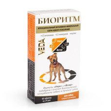 Витамины 