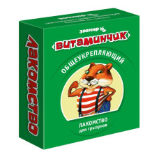 ЗООМИР 