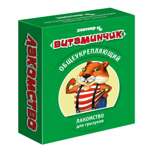 ЗООМИР 
