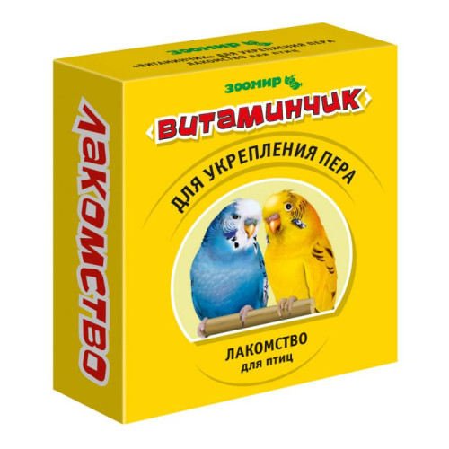 ЗООМИР 