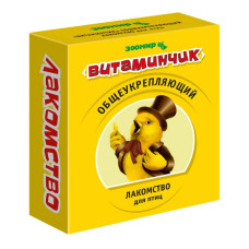 ЗООМИР 