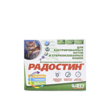 РАДОСТИН д/кастр.котов и стерил кошек 90таб