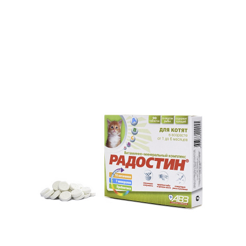 РАДОСТИН д/котят от 1 до 6 мес. 90 таб