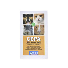 Сера для животных 2,5 г.